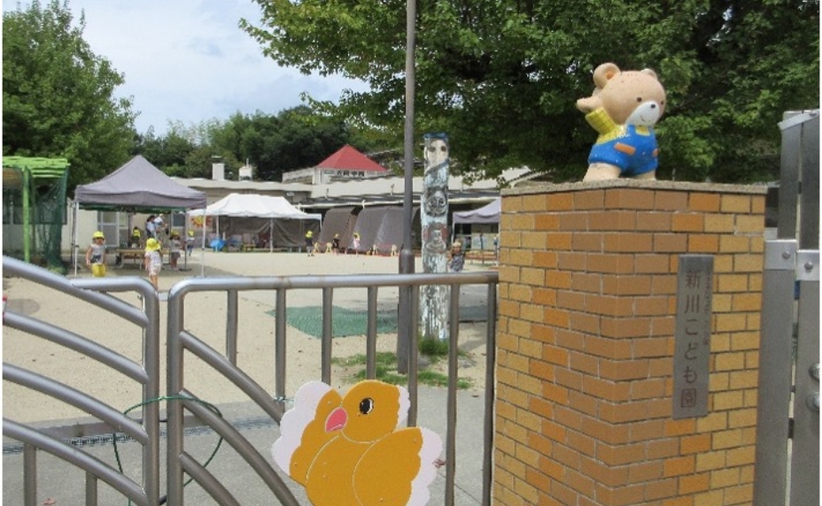 新川こども園