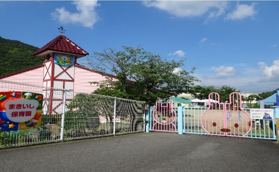 牧石保育園