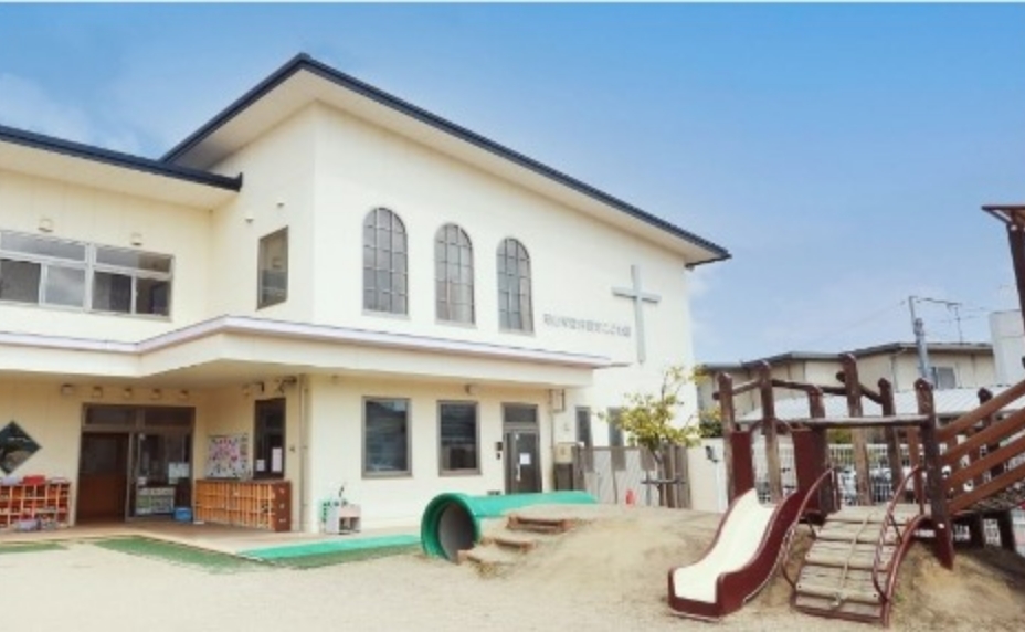 岡山博愛会認定こども園